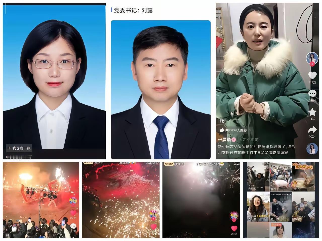 所以队伍年轻化还是🈶很打优势的，要是老干部估计第一时间是解散聚集人群防止大规模