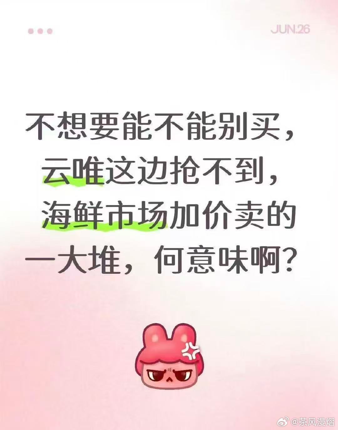 咱就说能不能不要往自己脸上贴金呀？？？要点脸吧！！！拜托了～ 