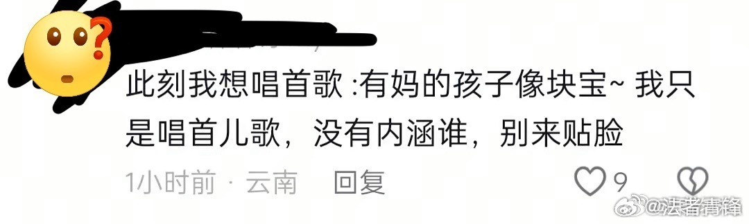 用逝者恶意攻击突破道德底线确实拿逝去亲人来攻击别人已经突破底线。说句不好听的，任