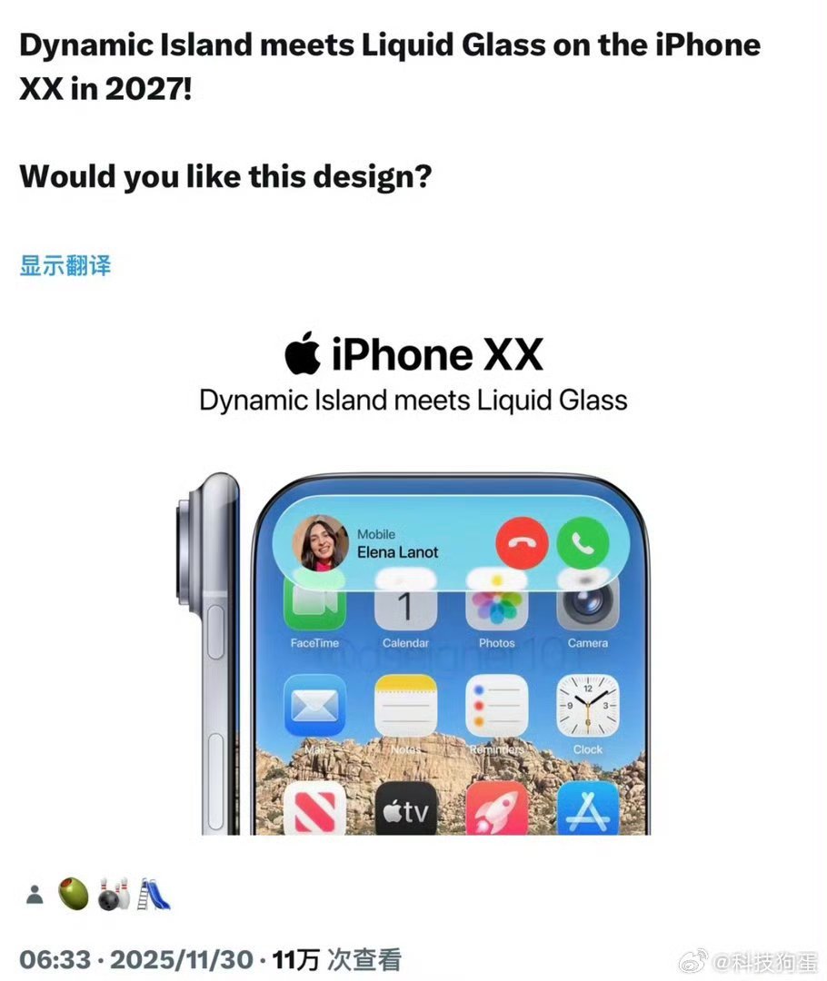 曝iPhoneXX将配屏下摄像头真全面屏努比亚可最有发言权，都做了几屏下摄像头！