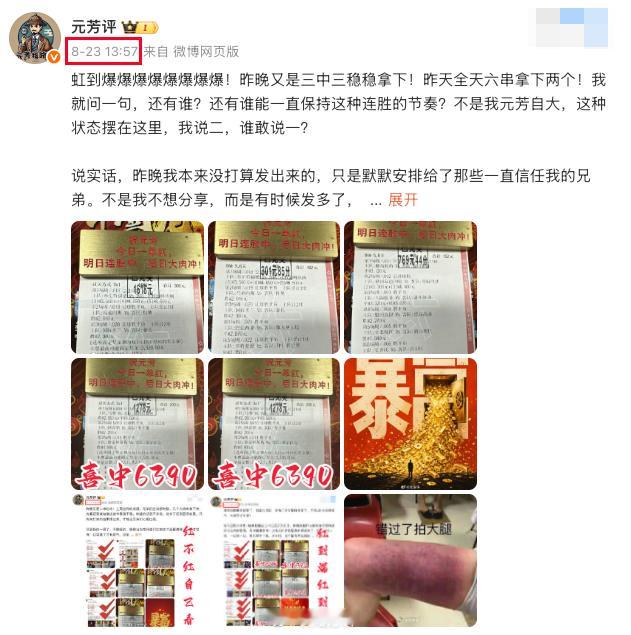 中奖不是简简单单？有手就行？你看我们昨晚又是稳稳拿下三中三！有那么难吗？对于咱们