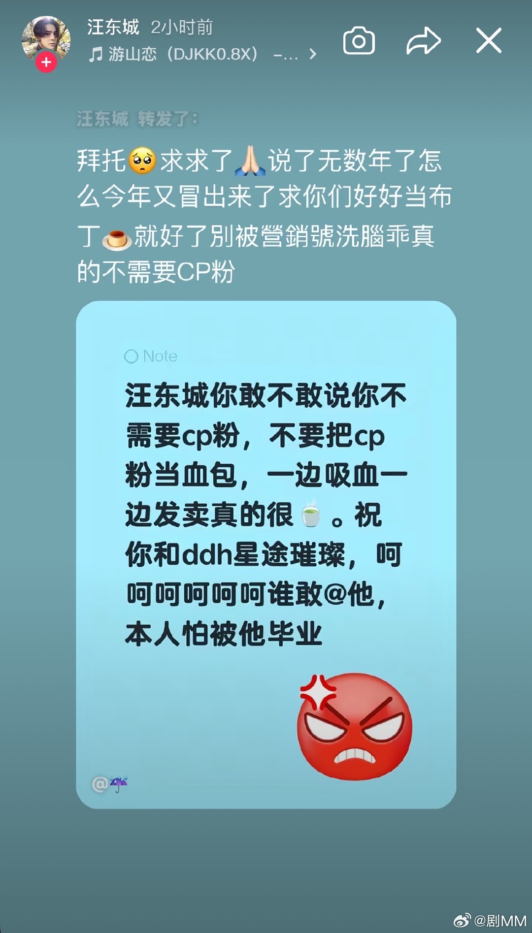 汪东城称真的不需要cp粉汪东城称不需要cp粉汪东城这次回应得够清楚了，不需要CP