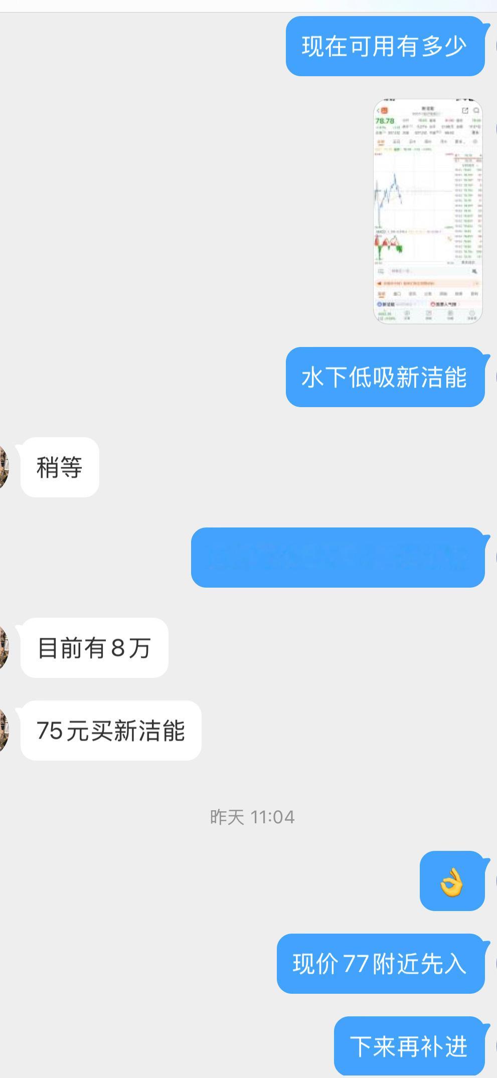 点赞助威一下