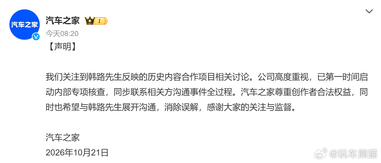 记得之家的一个朋友跟我说过内审比较严格那在内审比较严格的情况下，怎么就出了这事儿