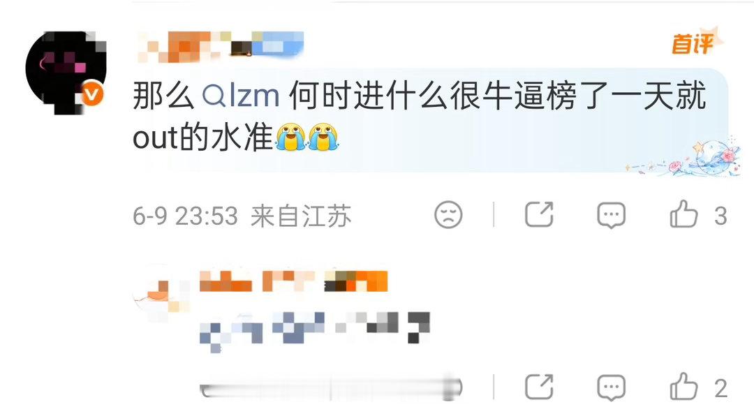 blink难道认为张元英才是五女一吗？难道第一个打破鸡柳契约的人要出现了吗 