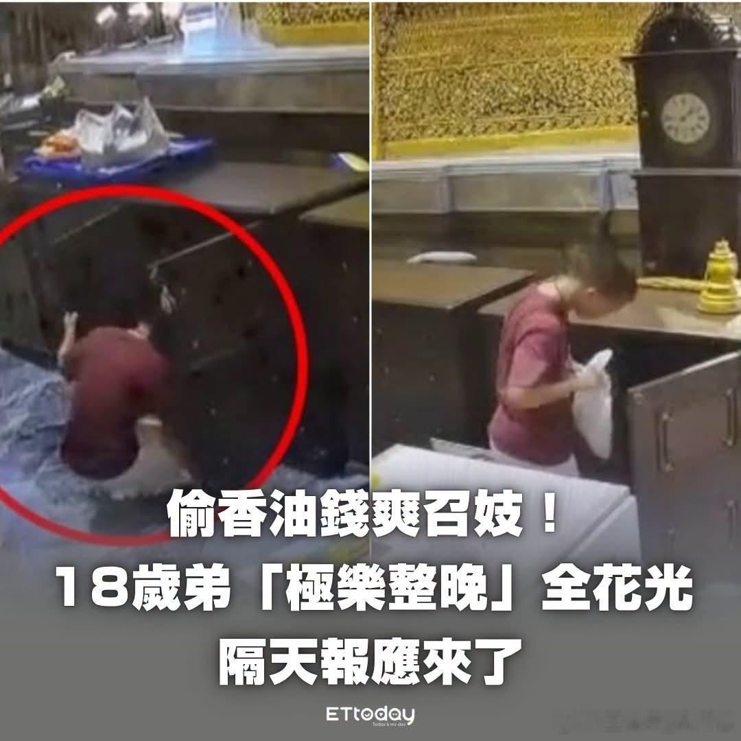 歷史課本：嫖妓大將軍如何籌作戰資本中国台湾省