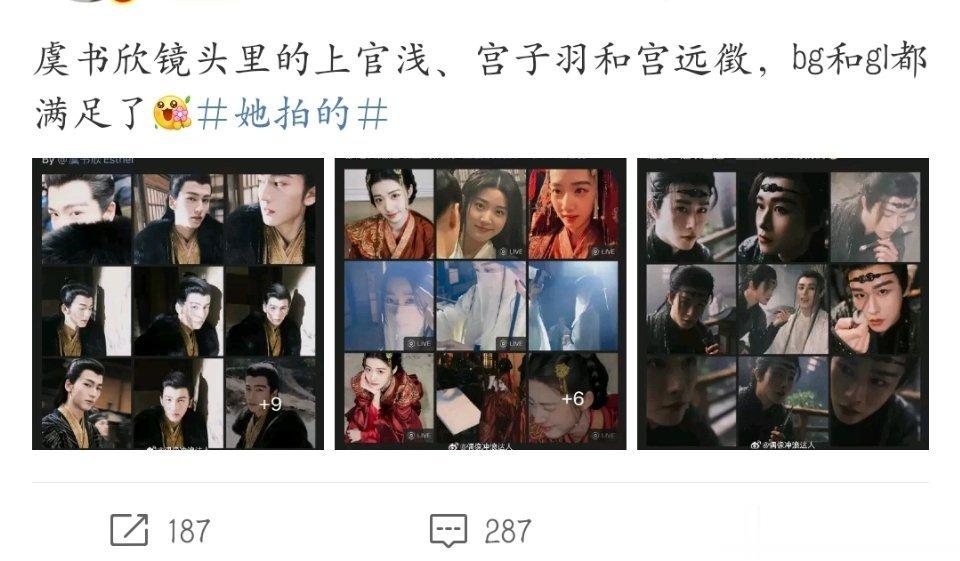 #赵露思剧组她拍担当#啊这[傻眼]点开这个词条之前我还以为是ysx的词条呢，毕竟