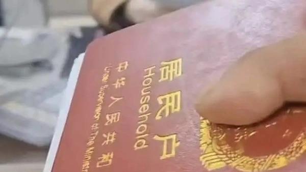 2月5日，江西九江彭泽县伍先生反映，父亲离世留下15万元存款，他持户口本、身份证