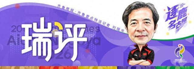逐鹿名古屋·瑞评|小孩姐整顿赛场：玩得起热梗，做得了真题