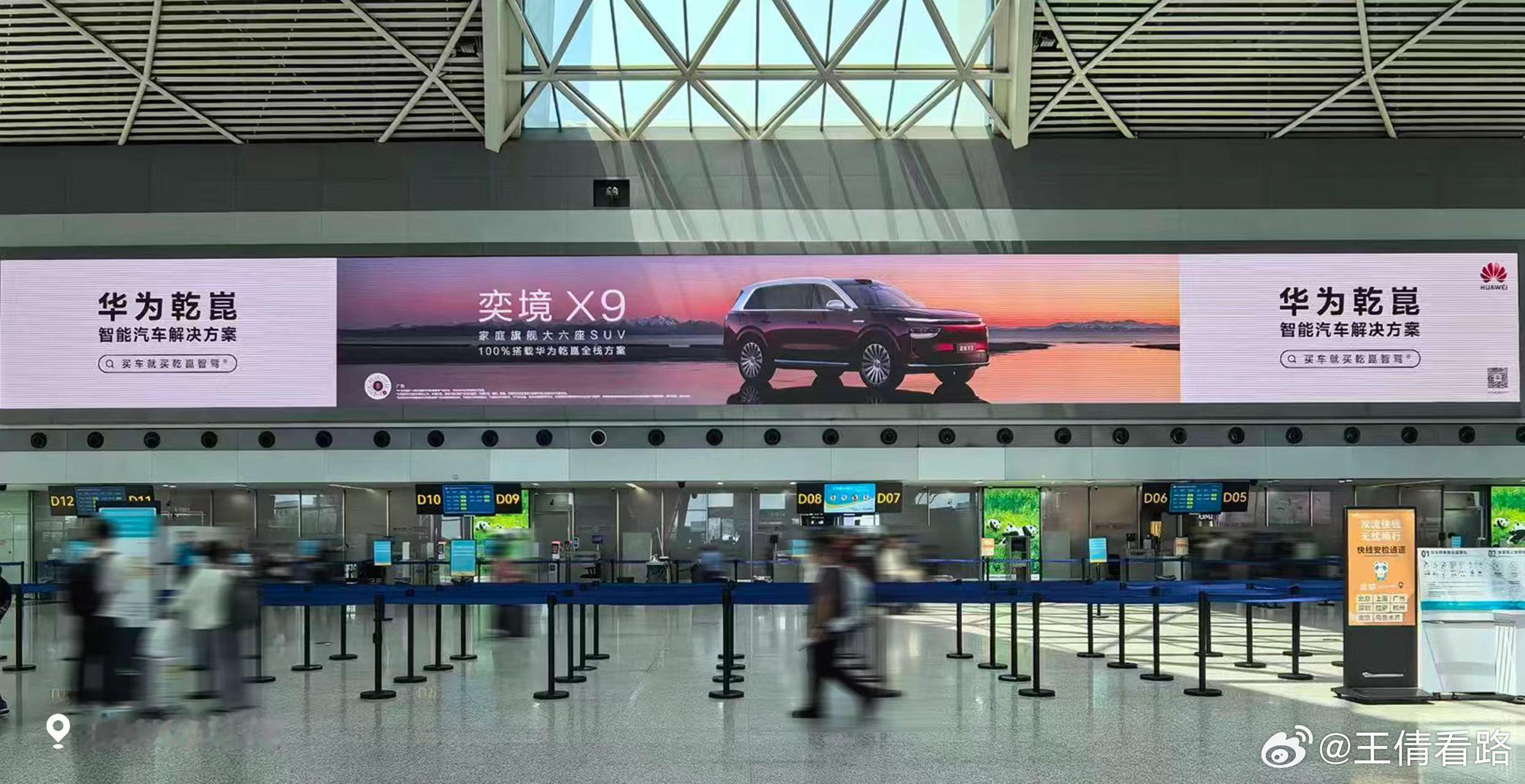 五一假期期间，奕境强势登陆全国多地城市封面地标与流量高地，从成都双子塔到一线核心