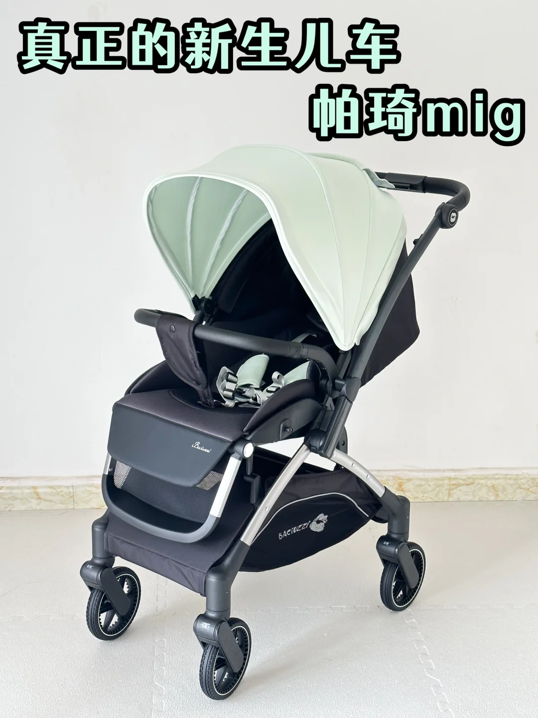 好嘛，这才是专为新生儿宝宝准备的吧！