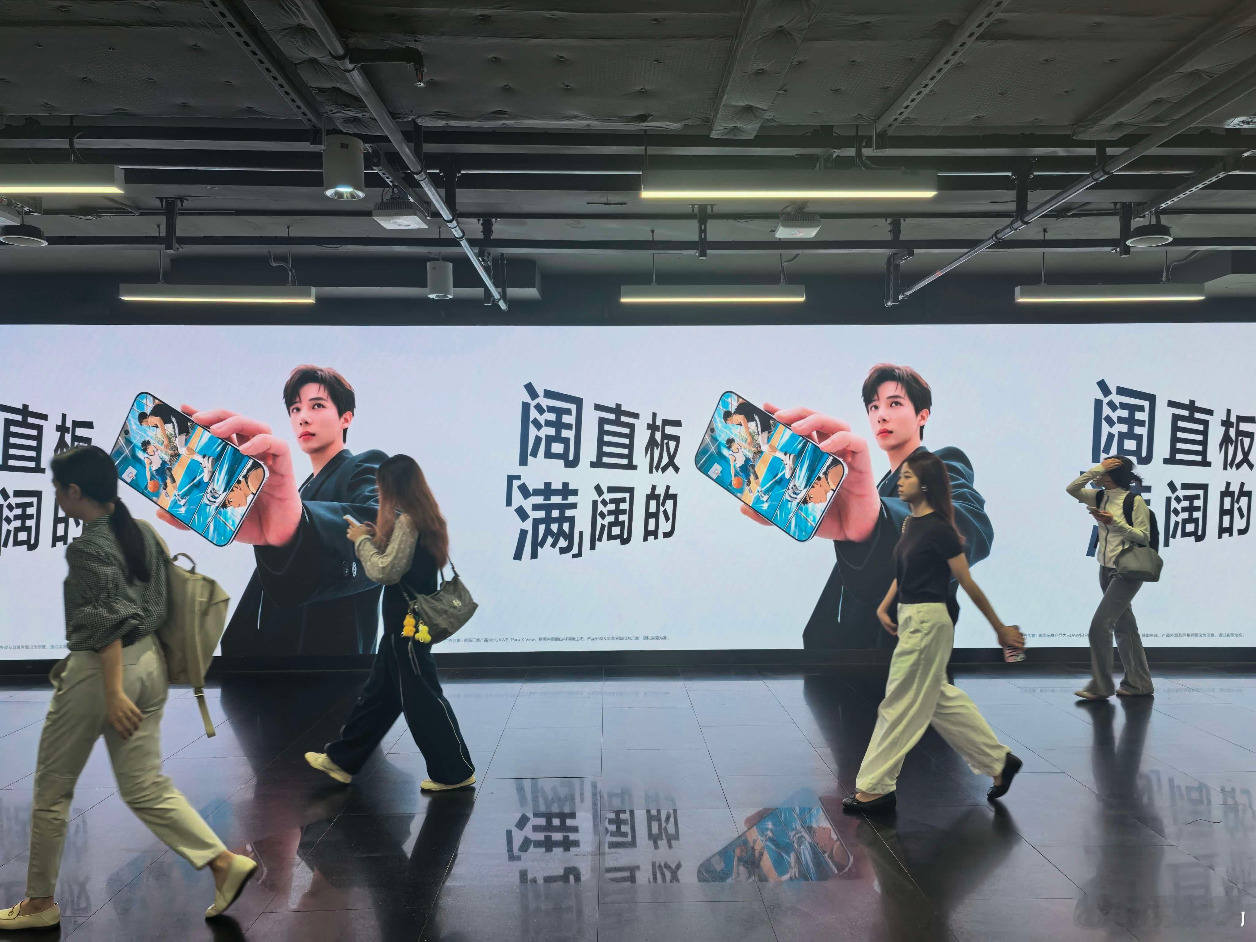 华为阔直板满阔的全球首款“阔直板”手机华为Pura X View已于8月20日亮