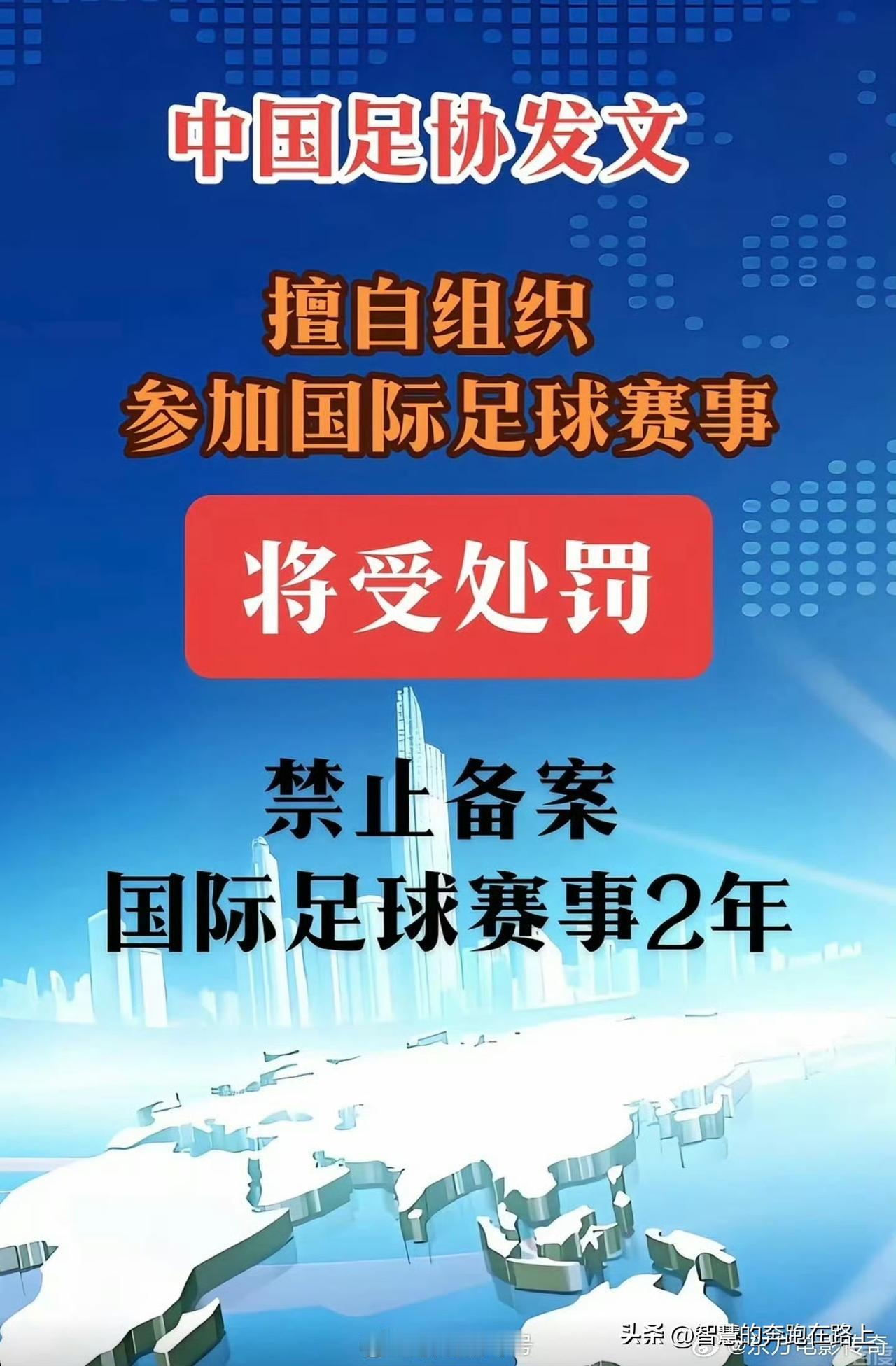 一个万人唾弃的部门还有脸出来写这种公告。一群僵尸老爷们，真是当僵尸时间太久了，不