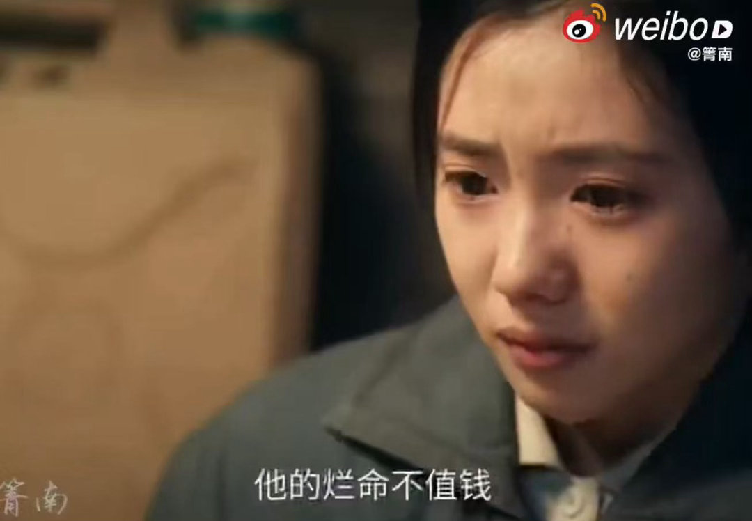 看刘浩存演戏纸巾不够用了电视剧主角全程跟着角色情绪起伏，易青娥谨小慎微处处谨慎，