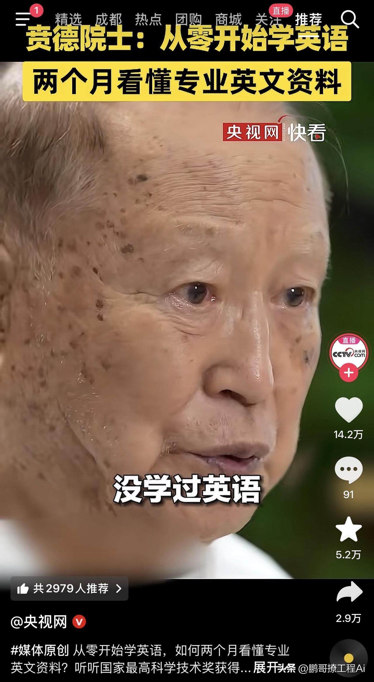 学英语的人很多，但99%都输在“仪式感”上，先买齐新概念全套、再收藏10个TED