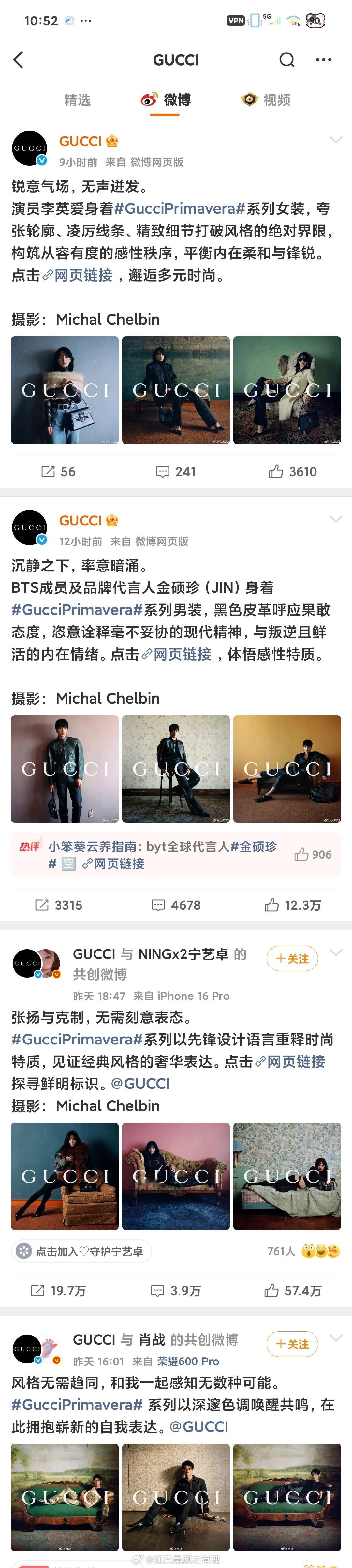 难怪水产跑去跟棒子粉丝打架[笑cry]找不同[doge] ​​​