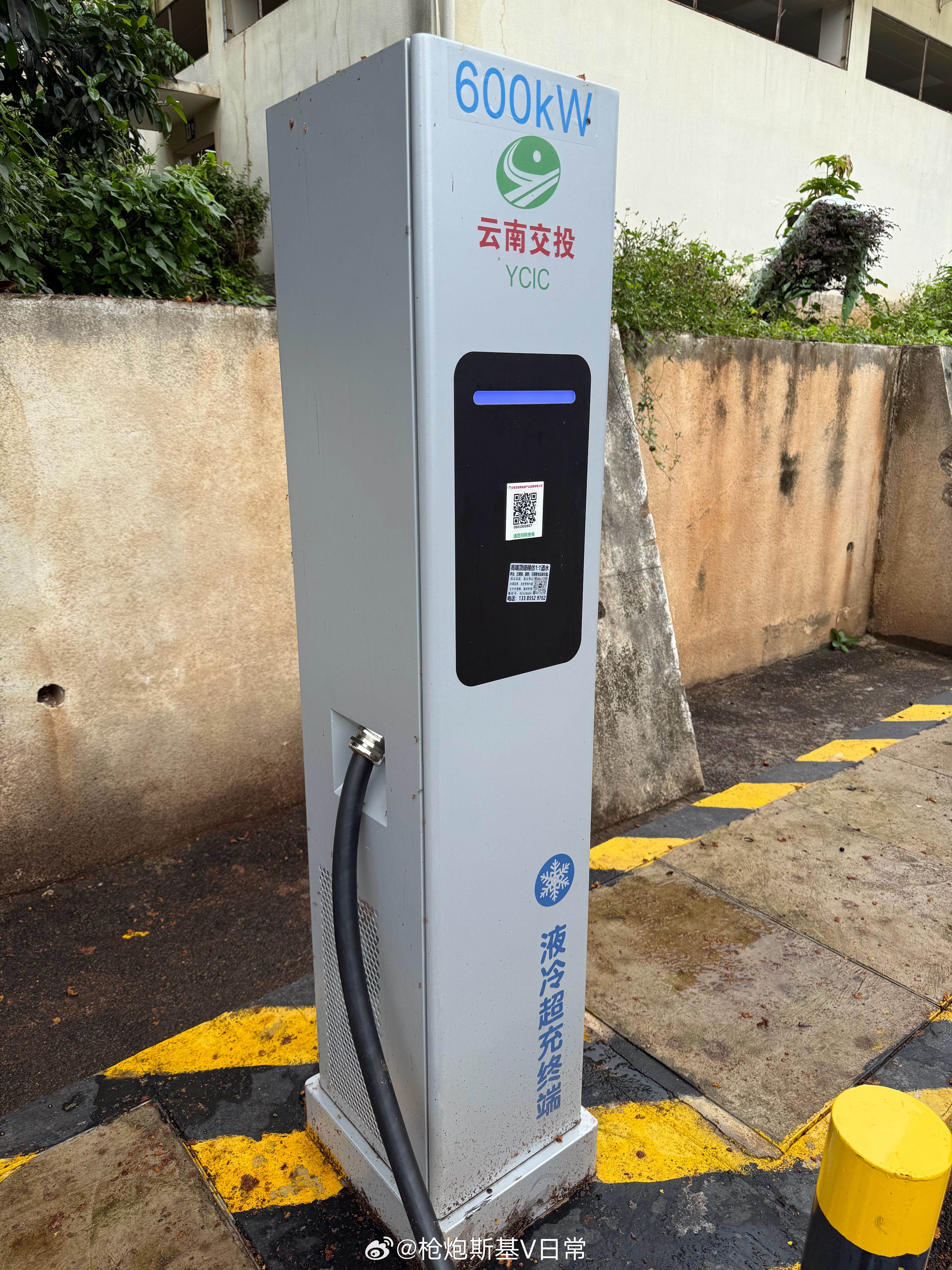 云南高速服务区的600千瓦充电桩真是好评！ ​​​