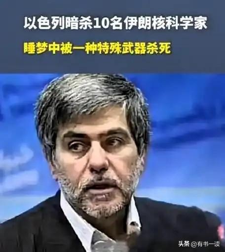 彻底疯狂！以色列放开“暗杀权”，无差别杀戮，整个国家彻底沦为“暗杀集团”。

以