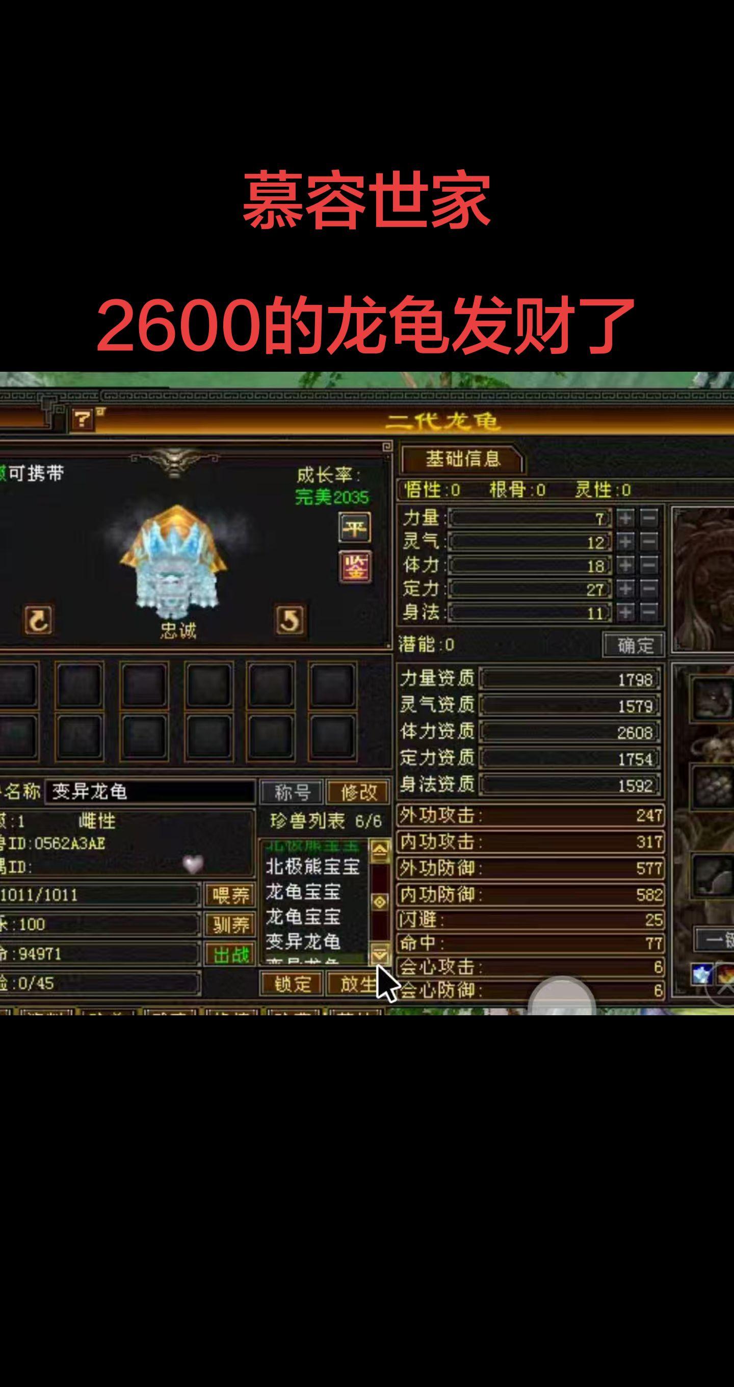 新区，慕容世家～这多少钱？盲猜5000r以上～