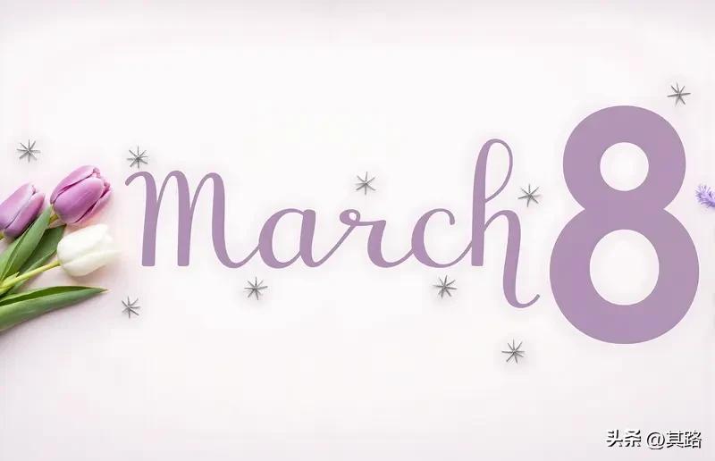 妇女节到啦，必须祝所有女性节日快乐！
女性真的太了不起了。职场上，有像董明珠这样