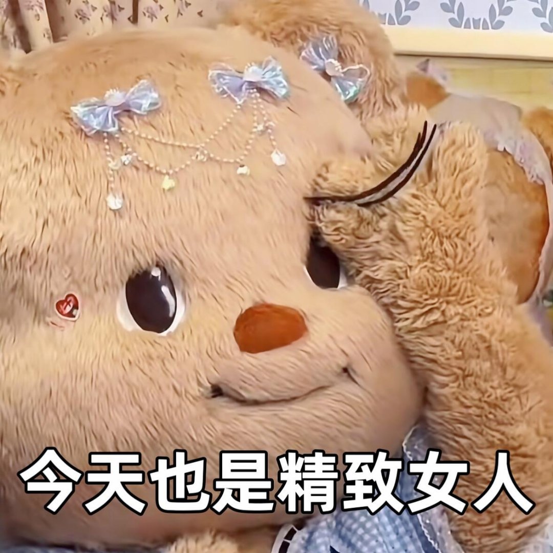 过年走亲戚要化妆吗不浓不艳、得体又显气色，见长辈乖巧、见同辈好看，拍照也不翻车。