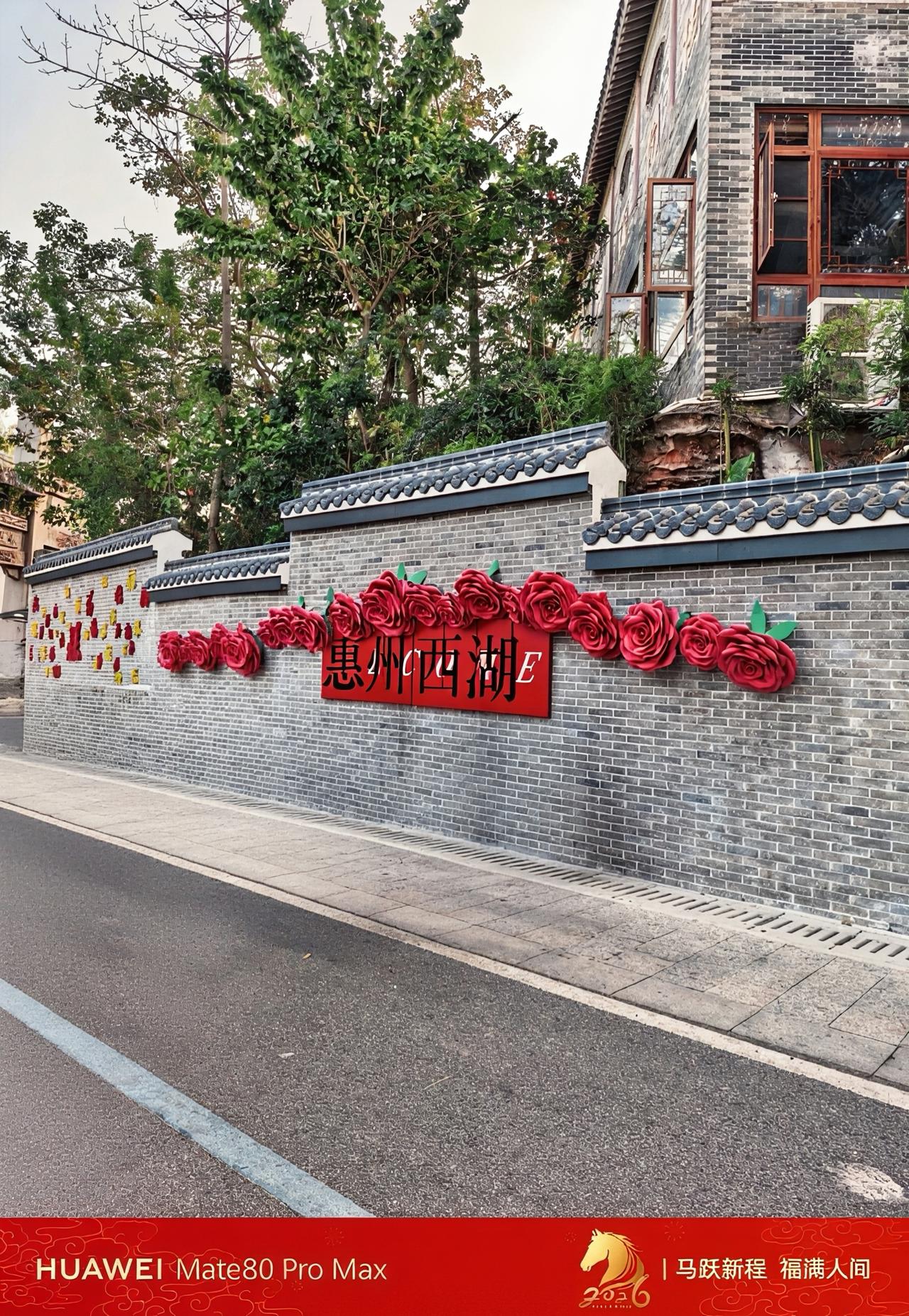景点打卡 用抖音记录人生 跟我打卡最红地标 随走随拍 民间实拍