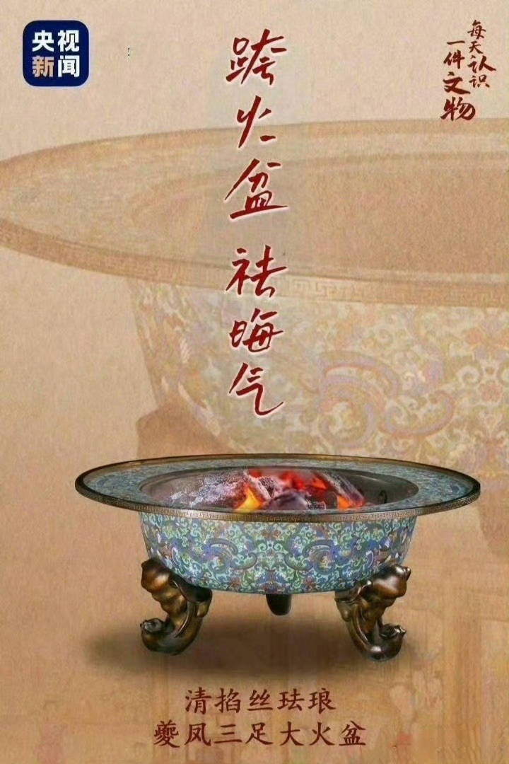 这两天啥日子啊，大家都跨一跨～ ​​​