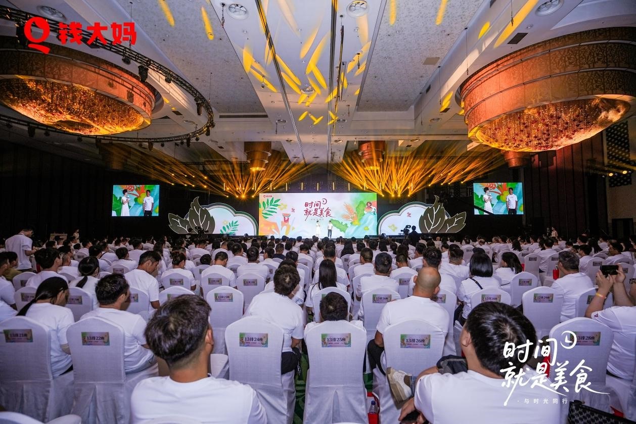 钱大妈14周年“六真”同守，鲜路共行