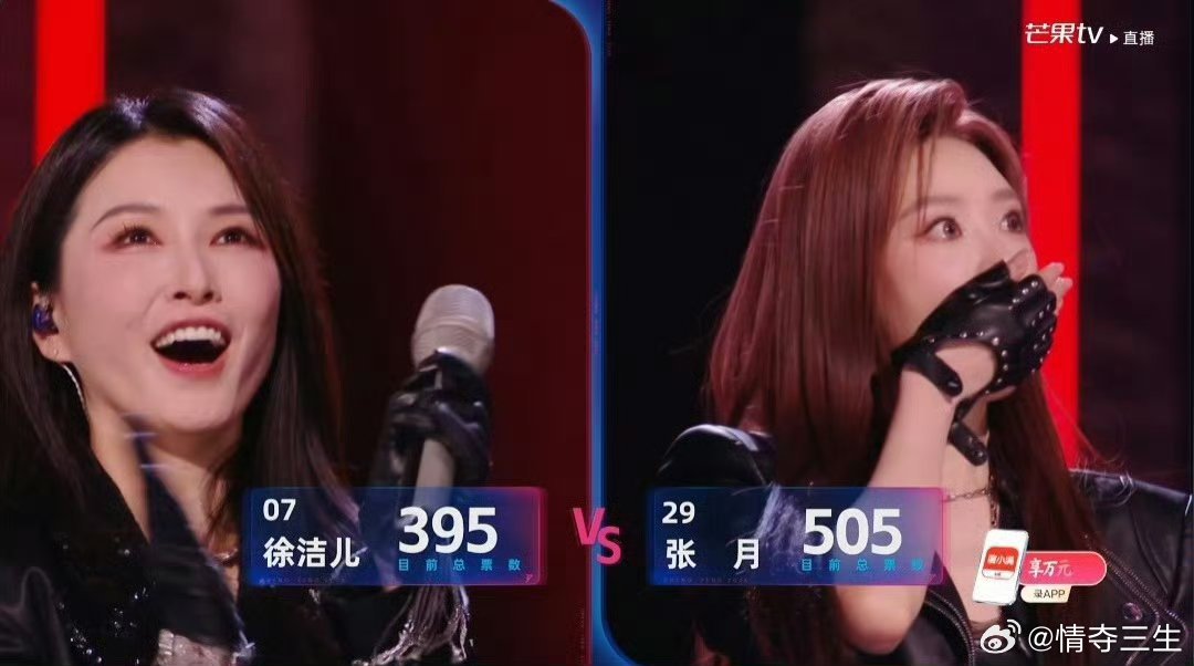 李小冉安崎 票数 想到安崎可能票数没有小冉姐姐高，但是也太低了些 