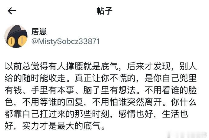 我小时，我爸就拿中国造原子弹的事跟我说了，靠别人不如靠自己，国都尚且如此，你还指