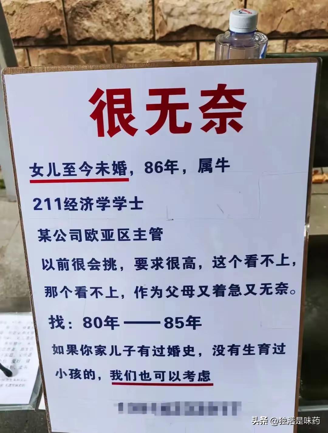 相亲现场让我长见识了[作揖][夺冠]