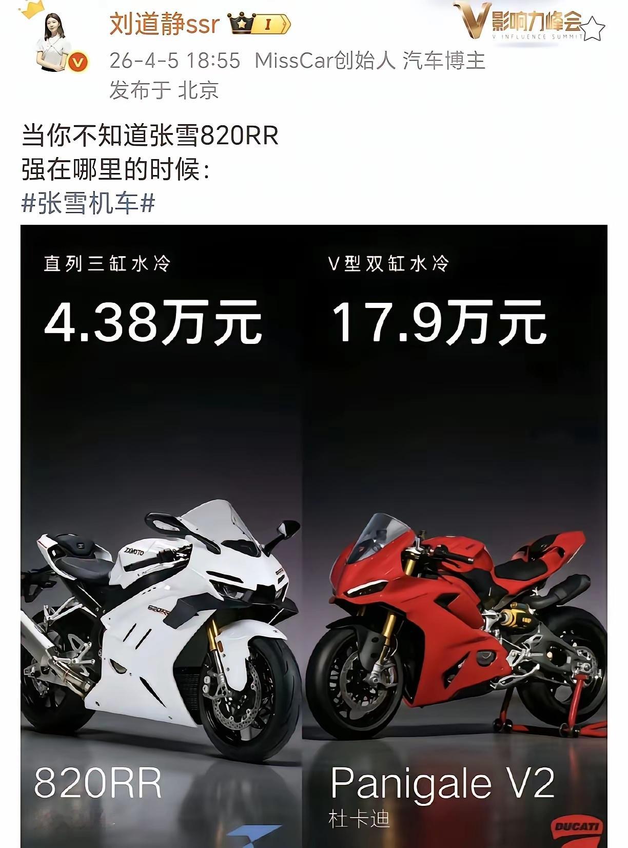 17.9万，那利润得多大呀？？？ 