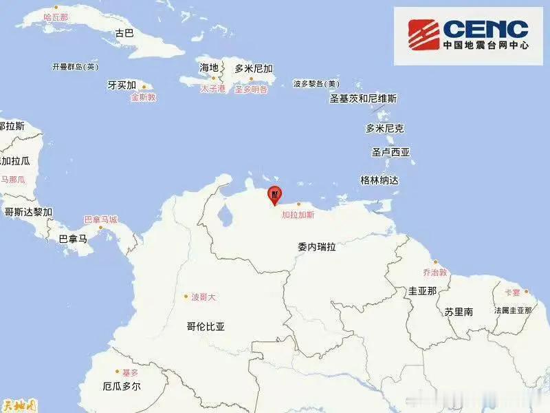 国际国内时事新闻 委内瑞拉发生7.1级地震，美国发布海啸预警委内瑞拉发生7.1级