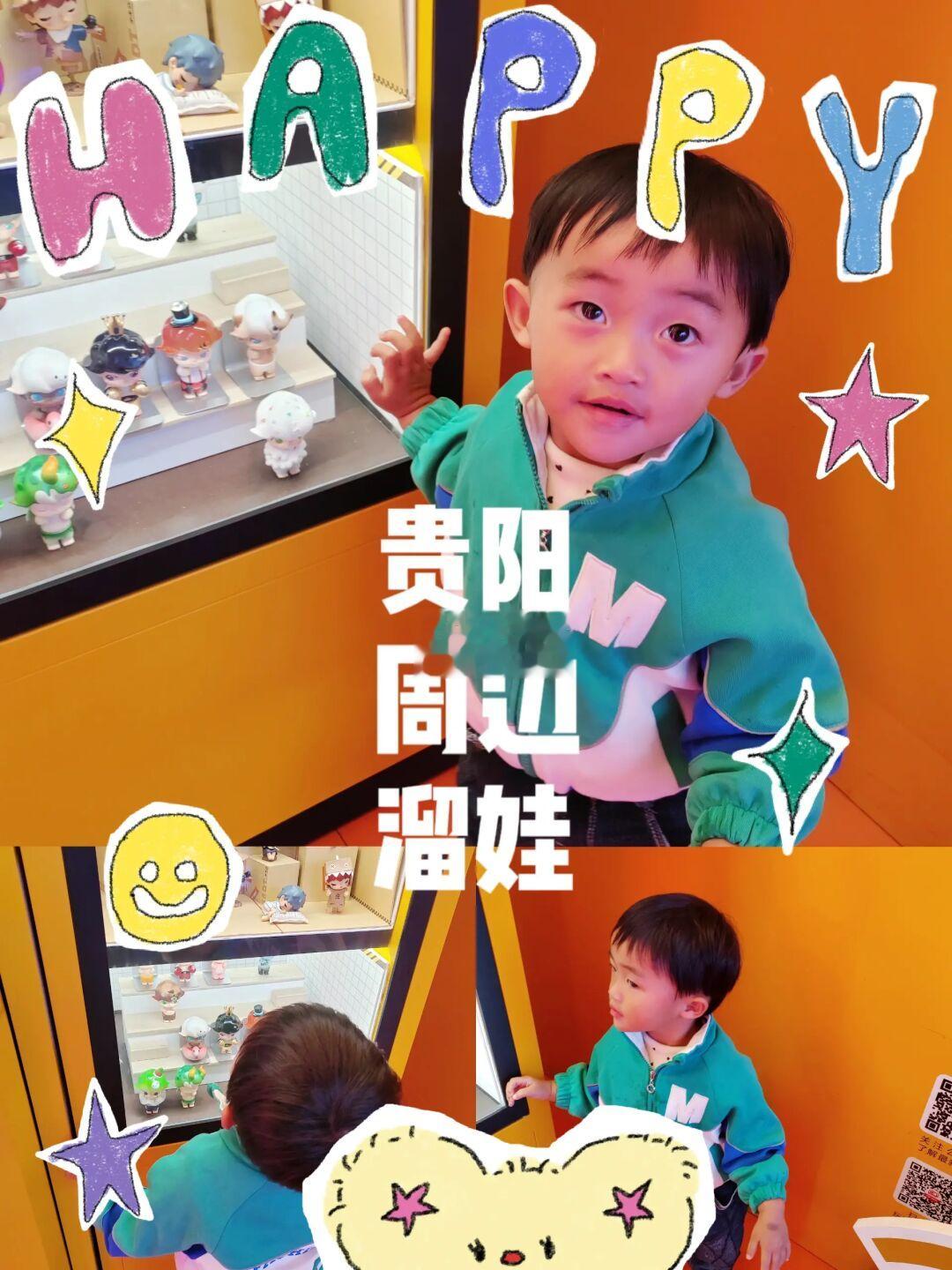 贵阳溜娃Ｉ人类幼崽更喜欢色彩的跳动