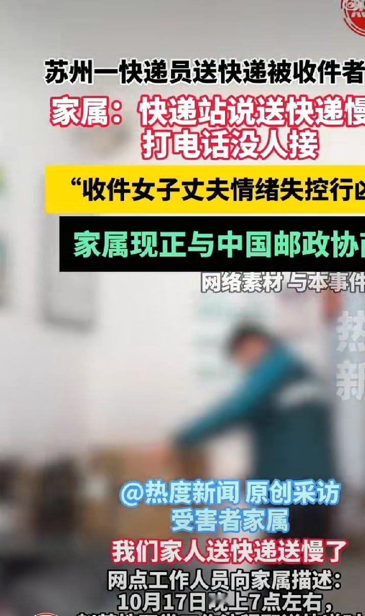 在这个快节奏、信息爆炸的时代，快递已成为我们生活中不可或缺的一部分。从网购到送货