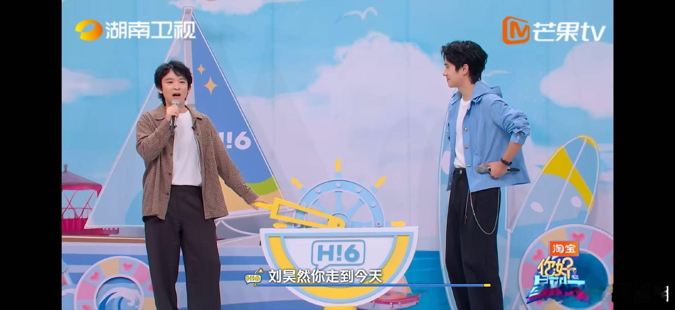 你好星期六我的满分好友你好星期六好六街迎来神仙阵容！李嘉琦雪琴丁程鑫杨迪一起疯一