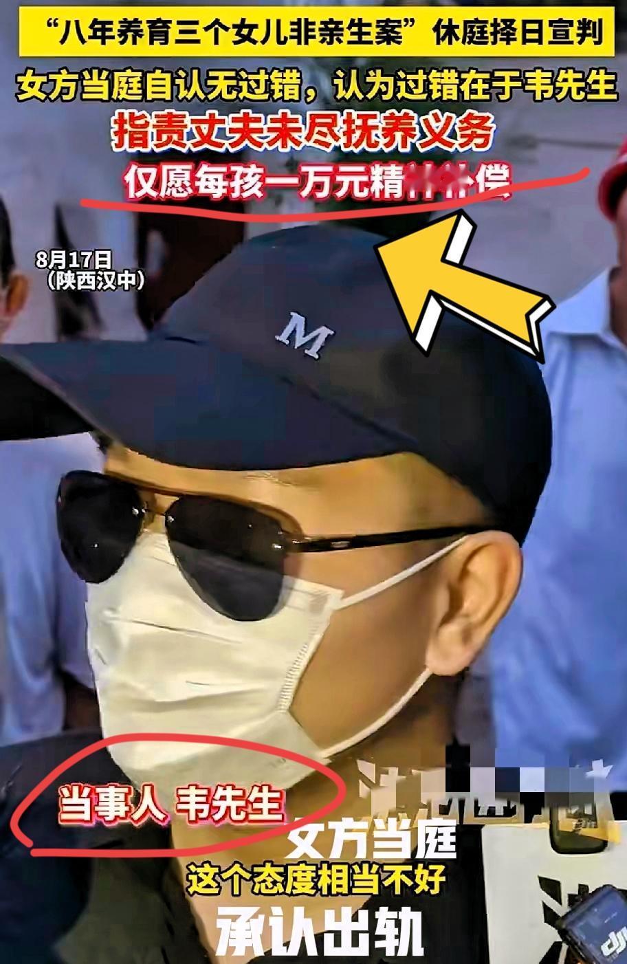 法庭上的这一幕，看得人特别气愤！
 
三个孩子，居然全都和男方没有血缘关系！
 