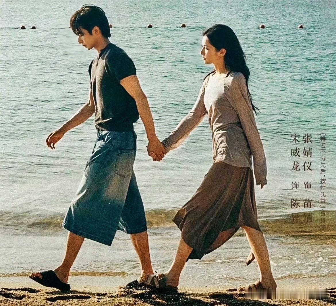 “苗靖，你想不想结婚？”苗靖想说什么却又不知如何开口“我没想过这个……”陈异：“