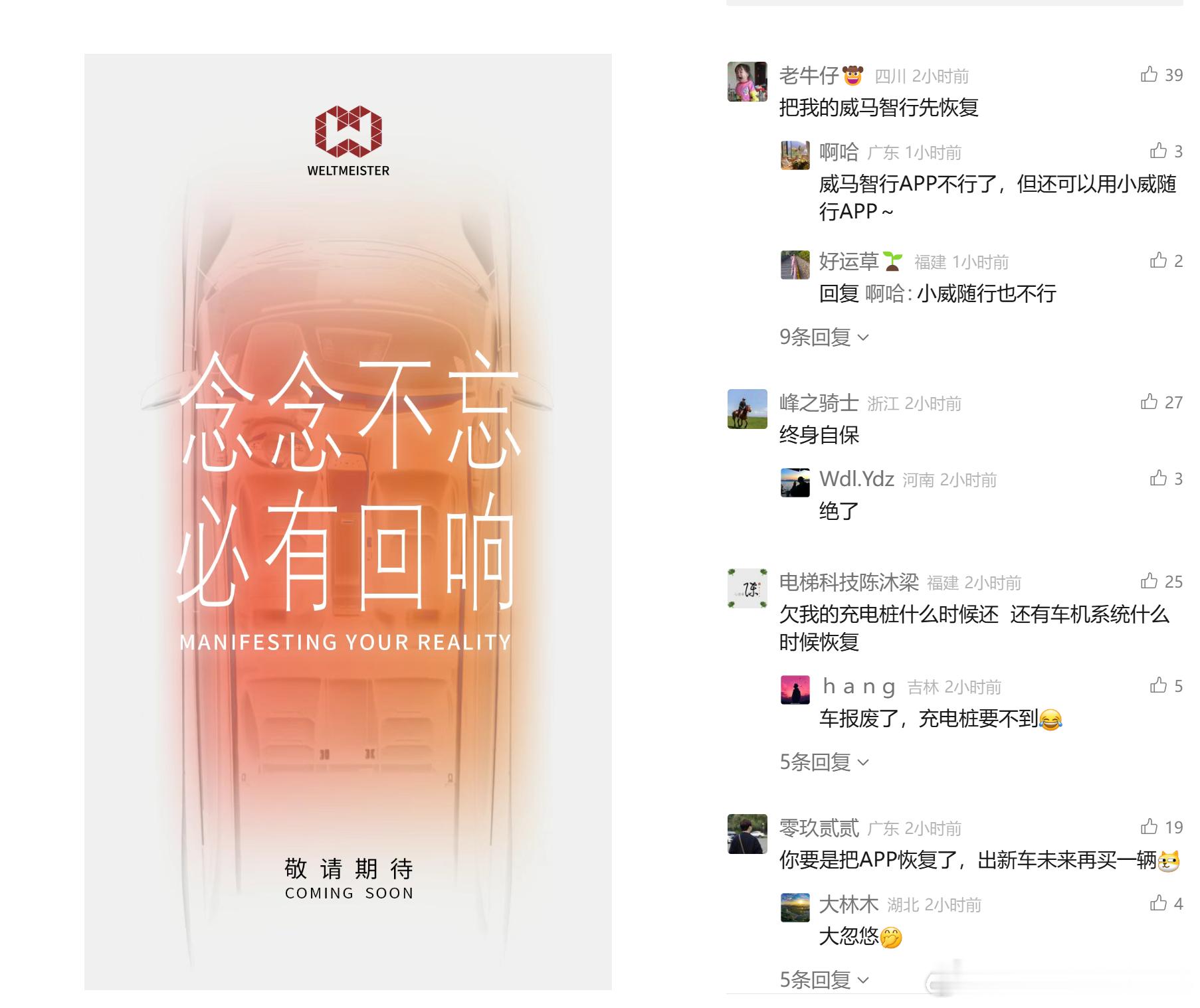 突然诈尸是对活人的不尊重。 ​​​