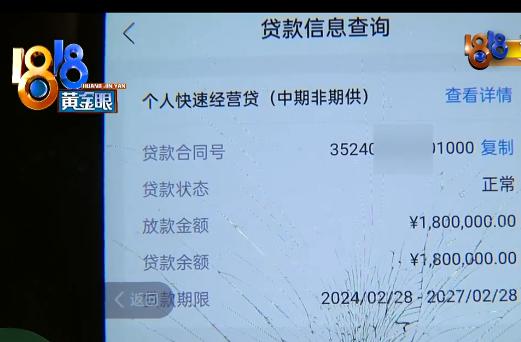 女子为了还20万元的贷款，借新贷还旧贷，最后利滚利欠了200多万，直接翻了十倍多