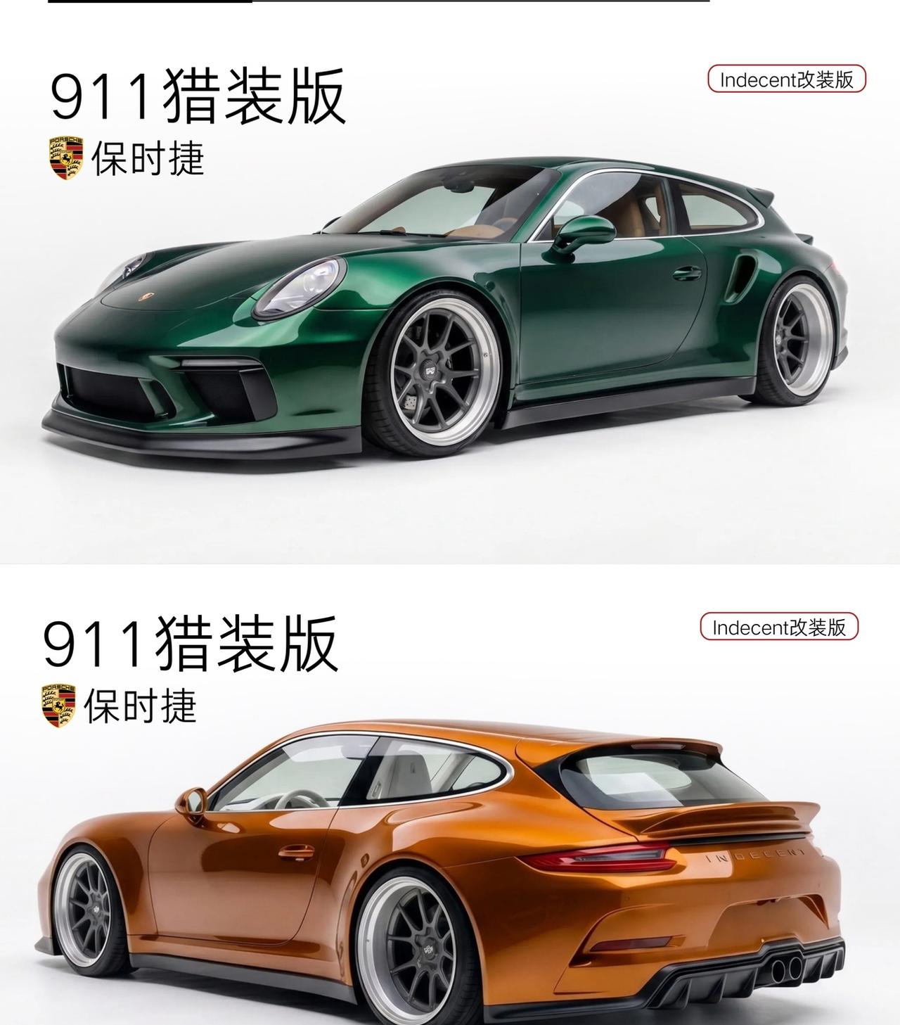 911猎装版真来了！但价格高到离谱波兰改装厂Indecent刚刚干了一件"疯狂"