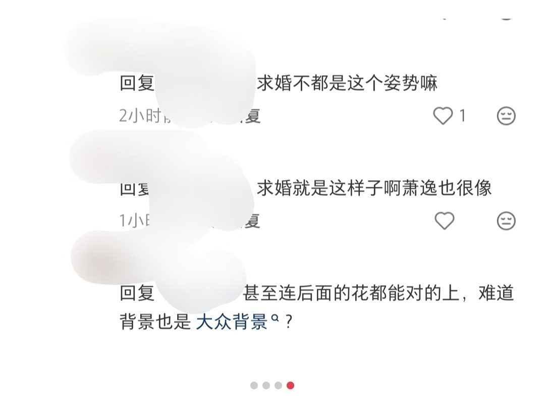 瘤三解脸肿吗现在我笑死了🤣xxw说厨子抄萧逸卡面动作，瘤三让xxw去找未定煎炒