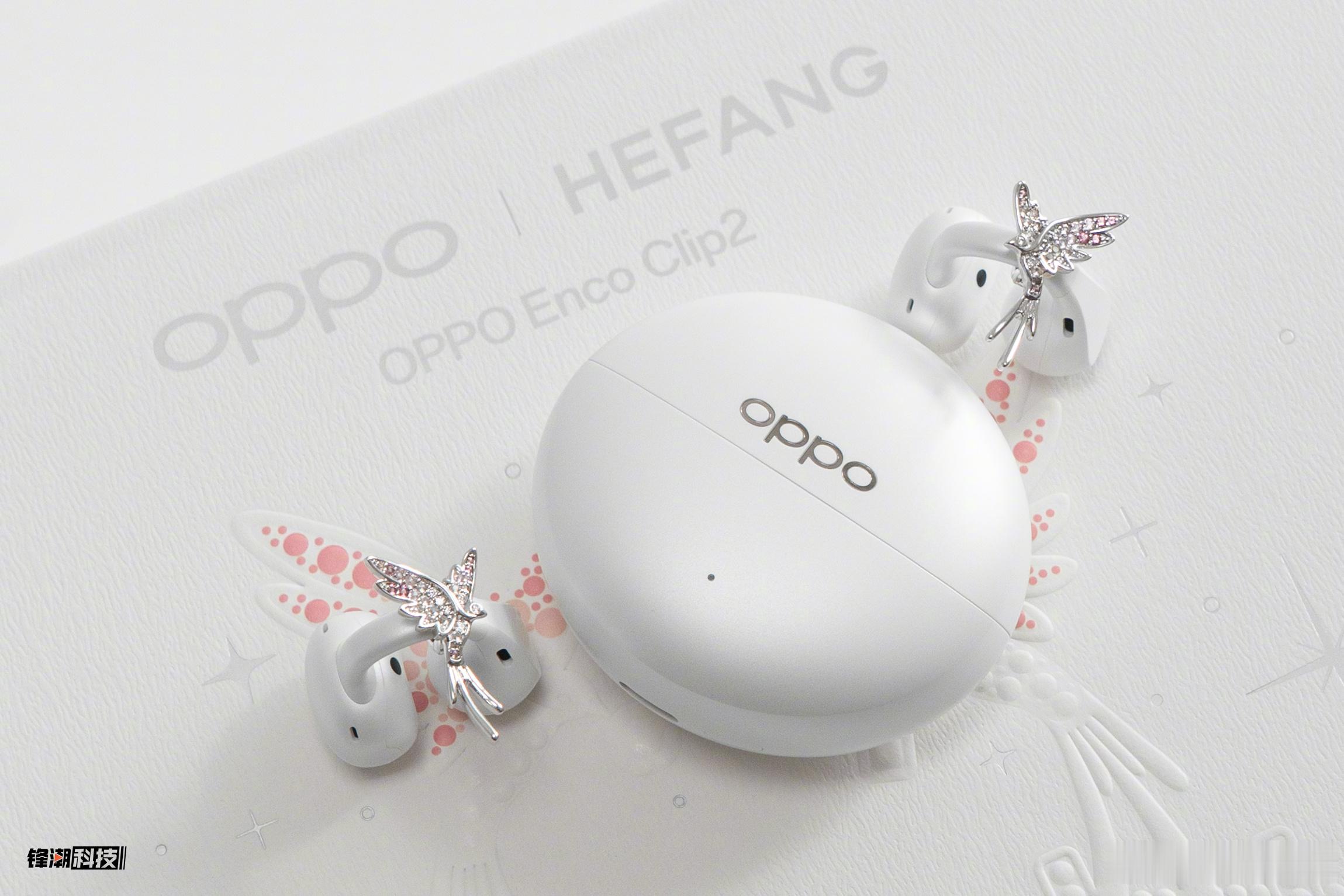 OPPO Enco Clip2 × HEFANG联名款。耳机本体是王玉雯同款「晨