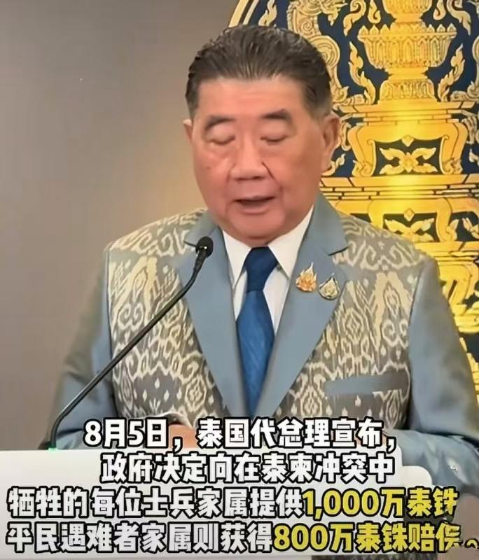柬埔寨洪森，真是没有尴尬只有更尴尬！

泰柬停火后，两国开始善后大比拼，前脚洪森