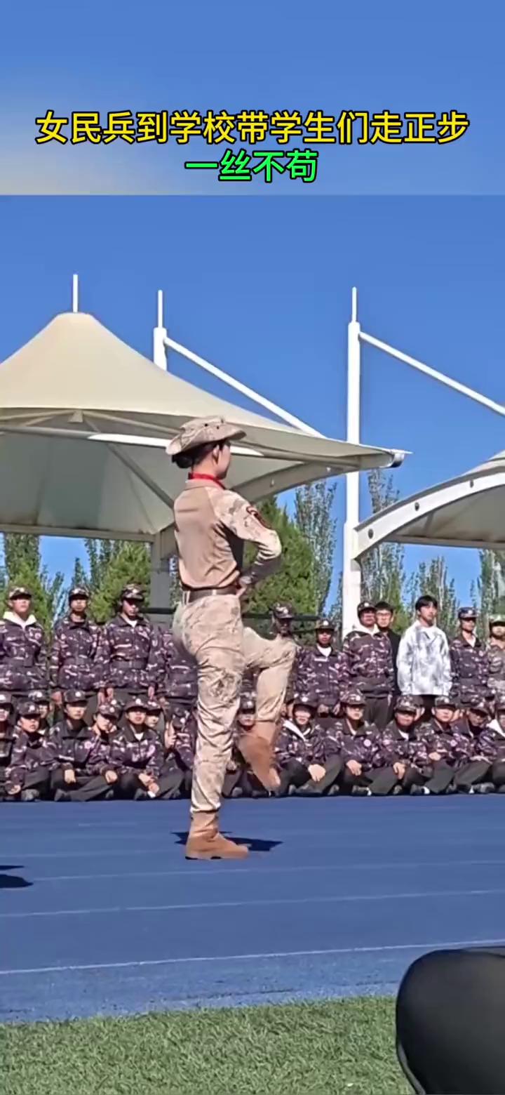 女民兵到学校带学生们走正步，一丝不苟。