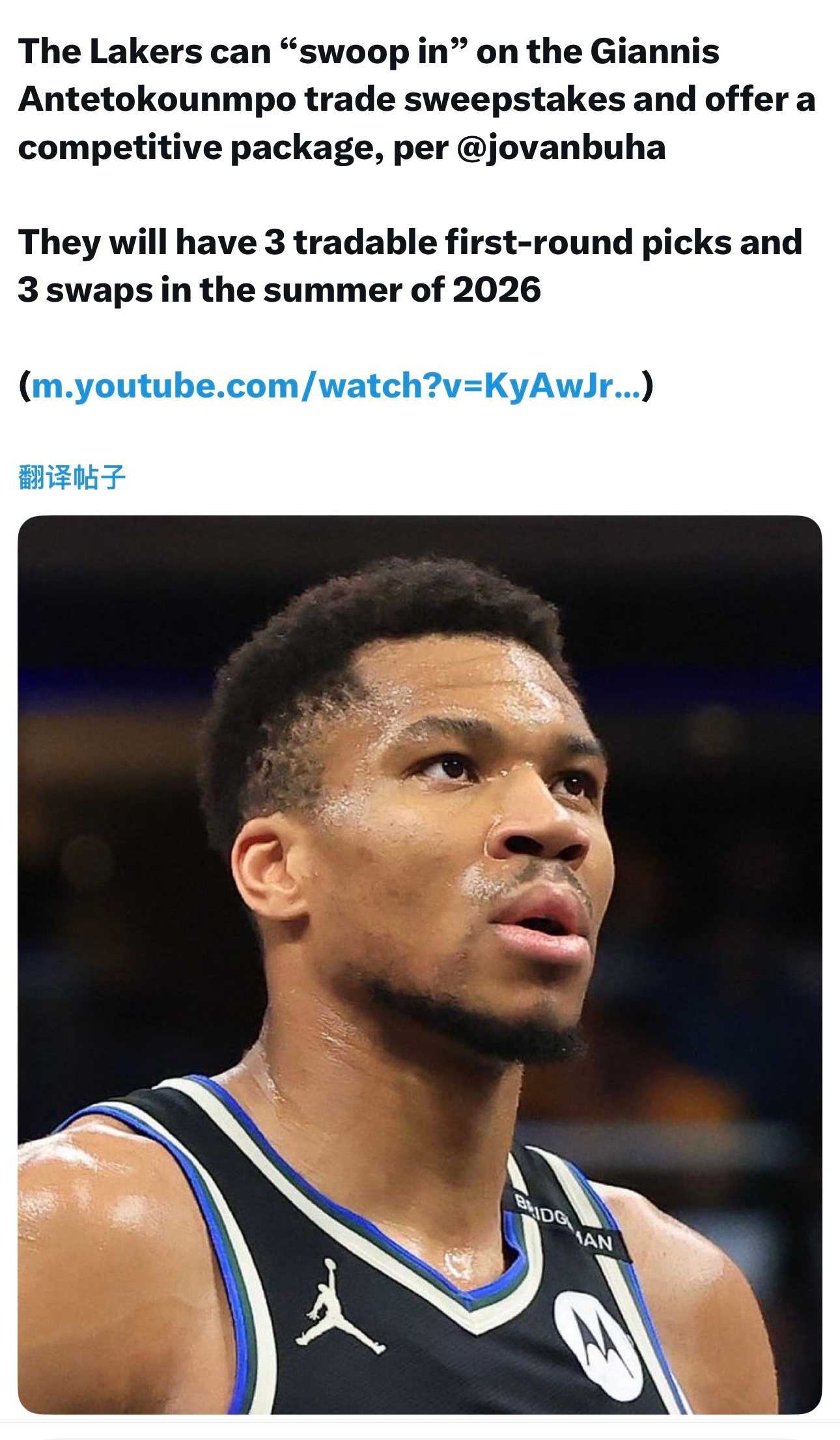 Jovan Buha认为，湖人有机会“强势介入”字母哥争夺战，并在明年夏天拿出三