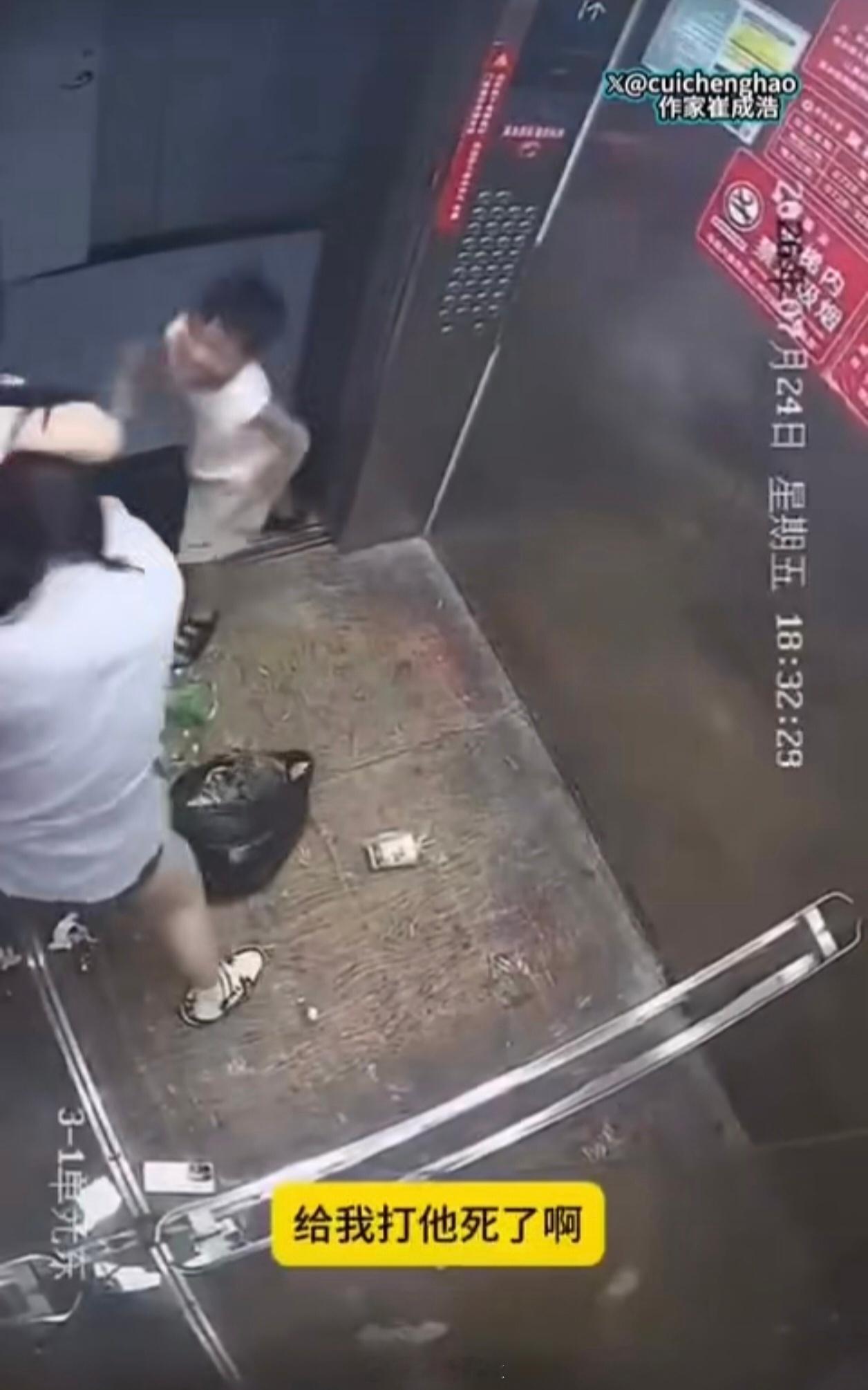 两女子疑因男童卡住电梯门大打出手 “等一下怎么了”、先动手打人、“儿子帮我打S她