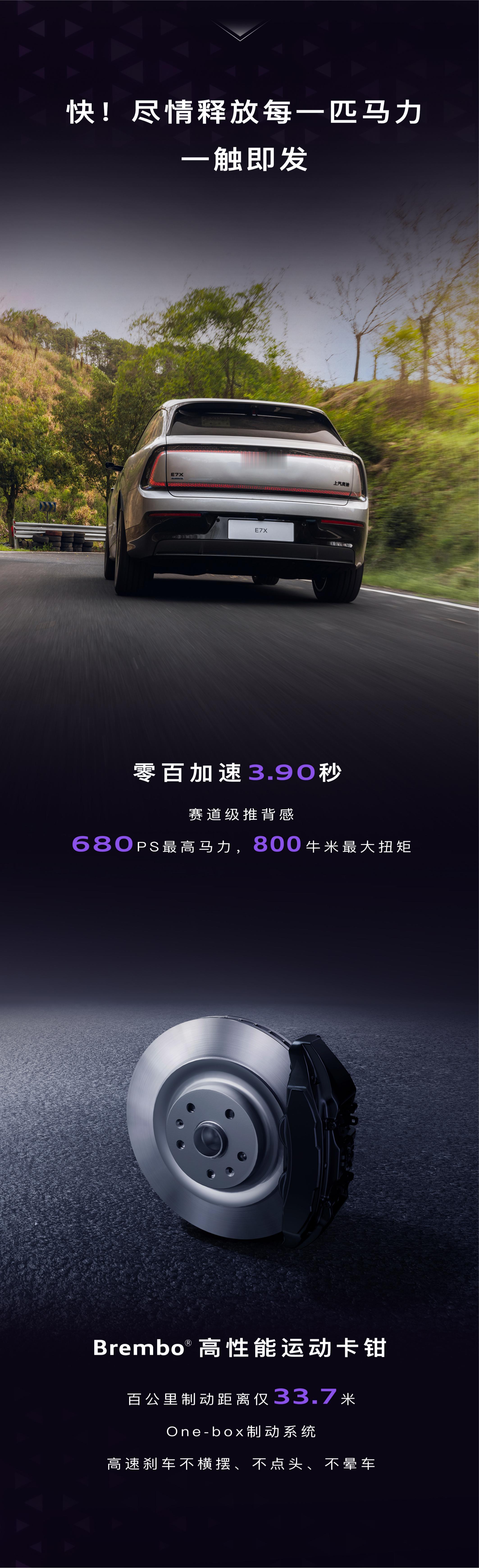 公路之王奥迪E7X上市26.98万元起 深圳车展特别关注奥迪E7X！颜值在线，我