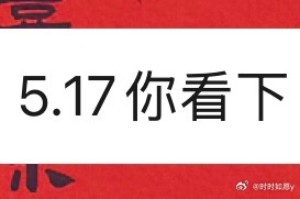 我人在，我心可能不在… 