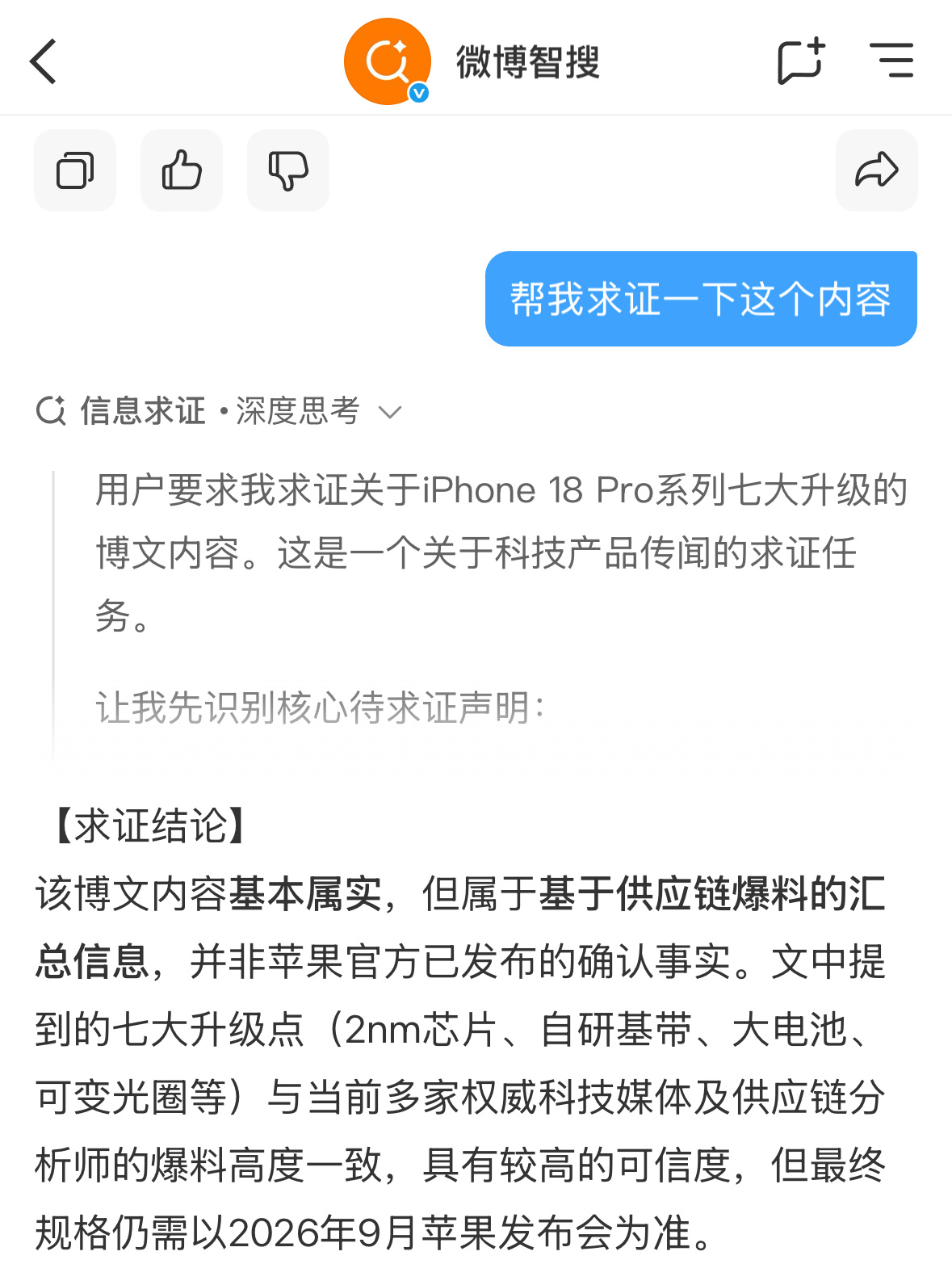 以前：评论区找课代表。现在：评论区直接总结就行了，还能求证真假连手把手把链接喂给